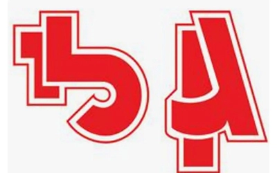 גן לי