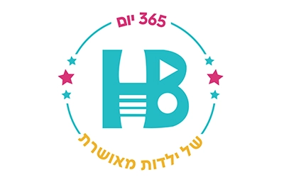 HB הילה בן ישי