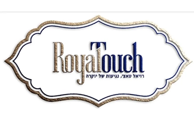 רויאל טאצ'