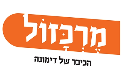 מרכזול