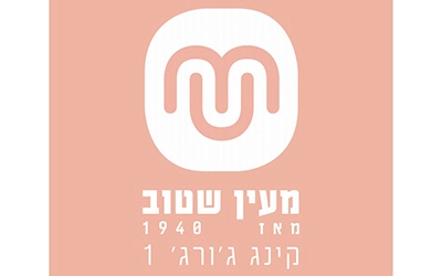מעיין שטוב