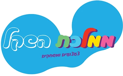 ממלכת השקל