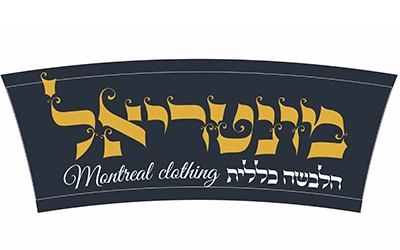מונטריאל