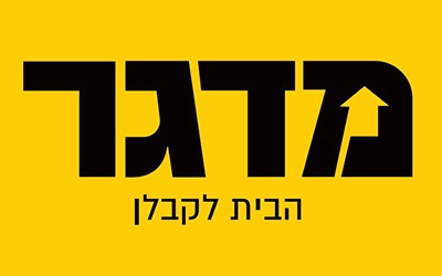 מדגר הבנאי