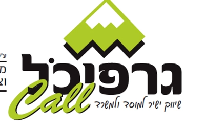 גרפיכל