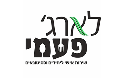 לארג' פעמי