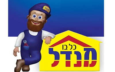 כל בו מנדל