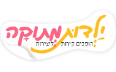 ילדות מתוקה