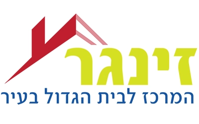 זינגר
