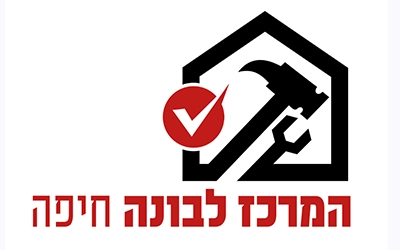 המרכז לבונה