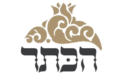 הכתר רמה ב