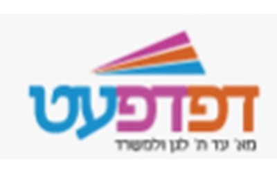 דפדפעט