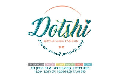דוטצי