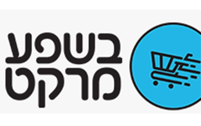 בשפע מרקט
