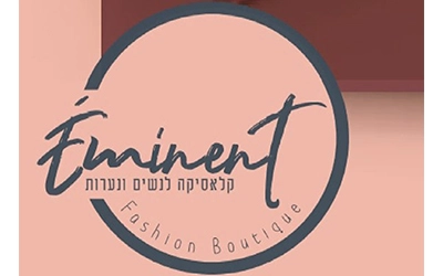 אמיננט