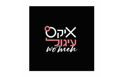 איקס עיגול