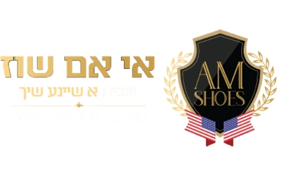 איי אם שוז מבית אשיינע שיך בע"מ