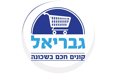 סופר גבריאל