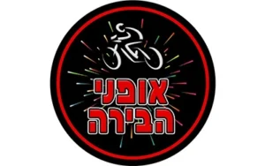 אופני הבירה ירושלים