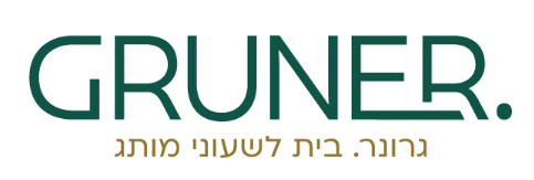 גרונר שעונים