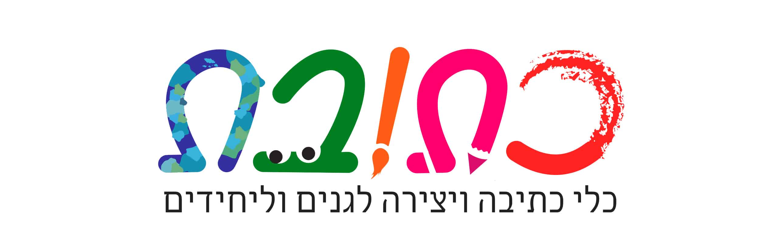 כתובת