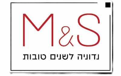 אם אנד אס