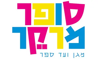 סופר מרקר