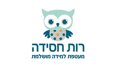 חוברות לימוד רות חסידה