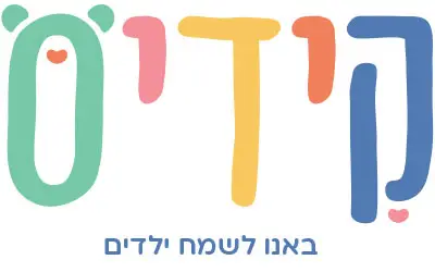 קידיס