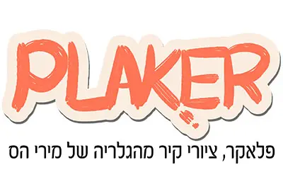 פלאקר- עיצוב קירות למוסדות