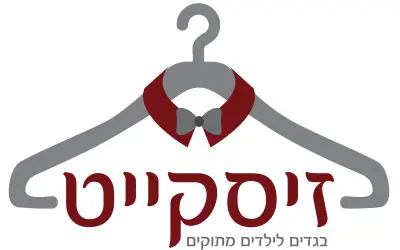 זיסקייט