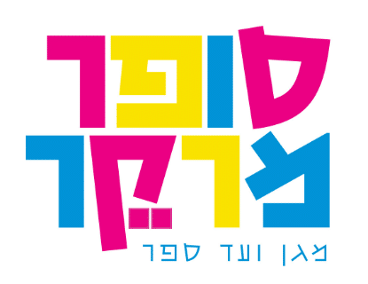 סופרמרקר