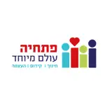 פתחיה - לוגואים לקוחות טיצ'ר כארד