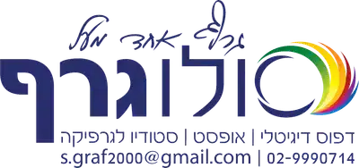 סולוגרף