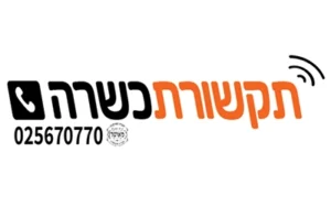 תקשורת כשרה יזדי