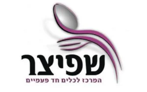 שפיצר חד פעמי