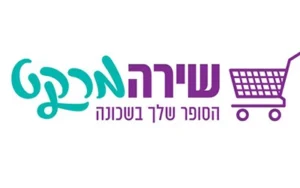 שירה מרקט