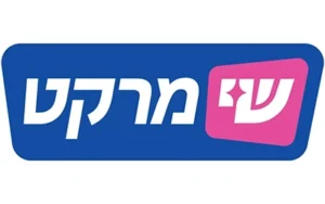 שי מרקט
