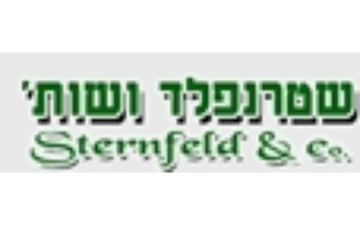 שטרנפלד כלי בית
