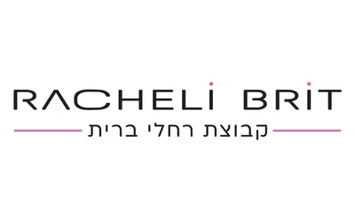 רחלי ברית