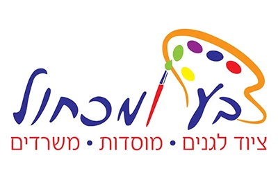 צבע ומכחול