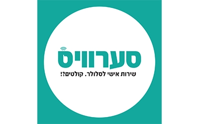 סערוויס