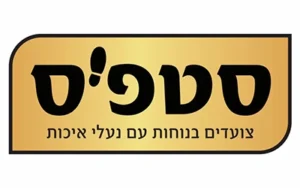 סטפס