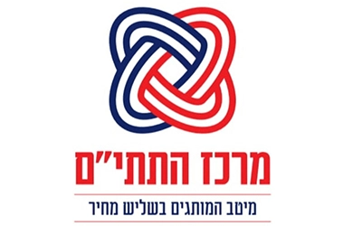 מרכז התתים