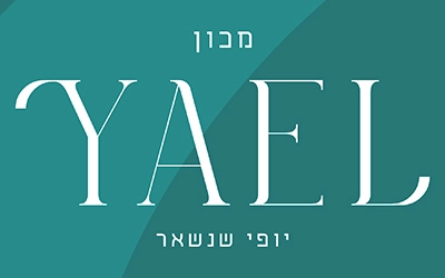 יעל- יופי שנשאר