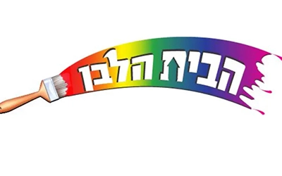 הבית הלבן