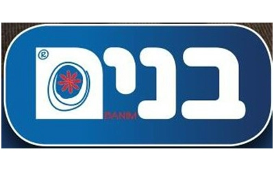 בנים