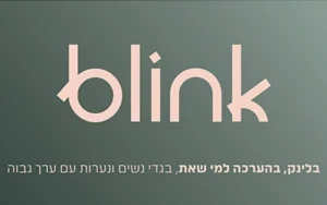 בלינק