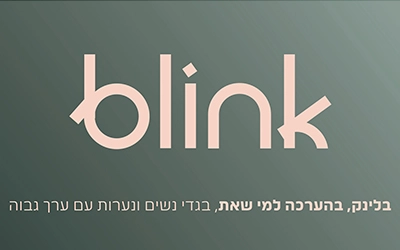 בלינק