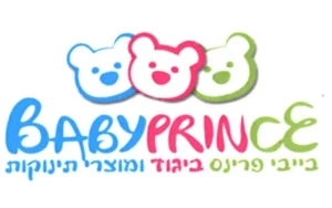 בייבי פרינס